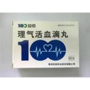 理气活血滴丸(益佰)