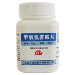 甲氧氯普胺片(平光)