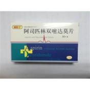 阿司匹林双嘧达莫片(瑞凯宁)