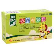 板蓝根颗粒(旺龍)
