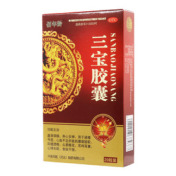 三宝胶囊(佰年龄)