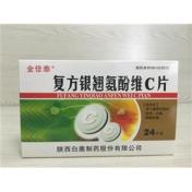 复方银翘氨酚维C片()