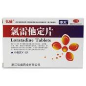 氯雷他定片(弘盛)
