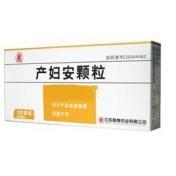 产妇安颗粒(晨牌)