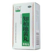 知柏地黄丸(孙真人)