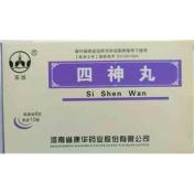 四神丸(英雄)