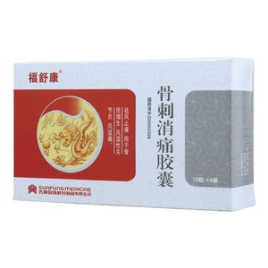骨刺消痛胶囊(福舒康)