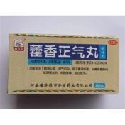 藿香正气丸(济世)