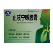 止咳宁嗽胶囊(南雪)