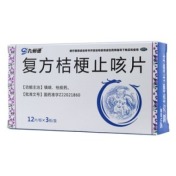 复方桔梗止咳片(九州通)