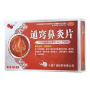 通窍鼻炎片(万德)