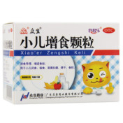 小儿增食颗粒(食得乐)