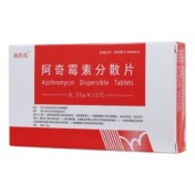 阿奇霉素分散片(瑞百氏)