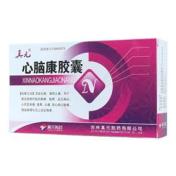 心脑康胶囊(真元)