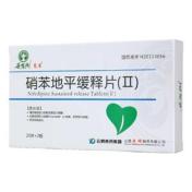 硝苯地平缓释片(Ⅱ)(高苏)