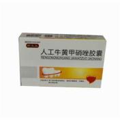 人工牛黄甲硝唑胶囊()