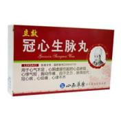 冠心生脉丸(立效)