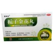 栀子金花丸(普林松)