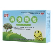 消食颗粒(吉春)