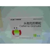 头孢克肟颗粒(莎普爱思)