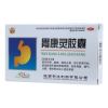 胃康灵胶囊(功达)