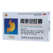 胃康灵胶囊(功达)