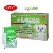 小儿咽扁颗粒(悦彤)