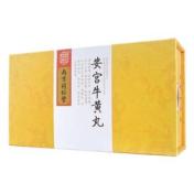 安宫牛黄丸(南京同仁堂)