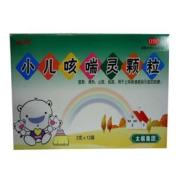 小儿咳喘灵颗粒(太极)