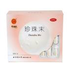 珍珠末(同仁堂)