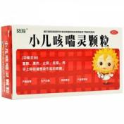 小儿咳喘灵颗粒(苗泰)