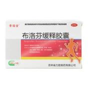 布洛芬缓释胶囊(李福堂)