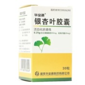 银杏叶胶囊(华宝通)