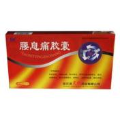 腰息痛胶囊(天地)