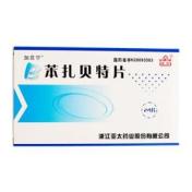 苯扎贝特片(雅泰)