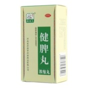 健脾丸(孙真人)