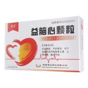 益脑心颗粒(廣泰)