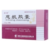 慈航胶囊(美尔舒)