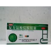 复方氨酚烷胺胶囊(健航)