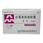 红霉素肠溶胶囊(美红)