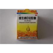 维生素E软胶囊(庆安)