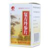 复方丹参片(仁皇)