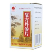 复方丹参片(仁皇)
