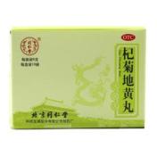 杞菊地黄丸(同仁堂)