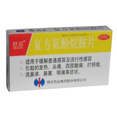 复方氨酚烷胺片(舒星)