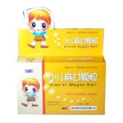小儿麻甘颗粒(端康)