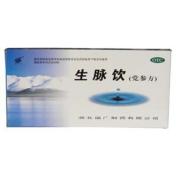 生脉饮(党参方)(福广)