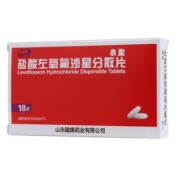 盐酸左氧氟沙星分散片(罗特药)