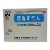 藿香正气丸(英雄)