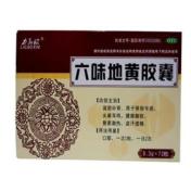 六味地黄胶囊(力高欣)